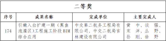 2034100352746418176.png image.png